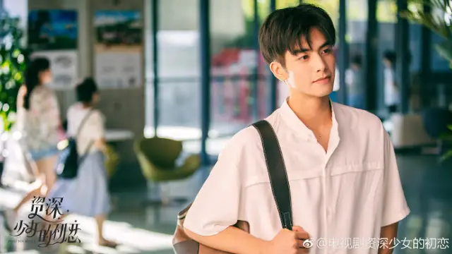 Find Yourself Chinese romance drama Song Weilong