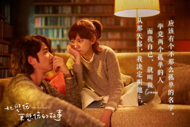 More Than Blue Ivy Chen tw movie