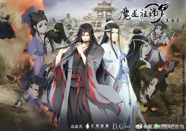 Mobile wallpaper Tv Show Lan Zhan Wei Ying Lan Wangji Wei Wuxian Xiao  Zhan The Untamed Wang Yibo 1035769 download the picture for free