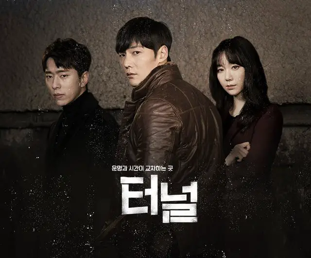 ocn korean drama tunnel ep 15 eng sub