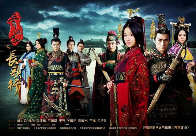 2016 Best Chinese Period Dramas - DramaPanda