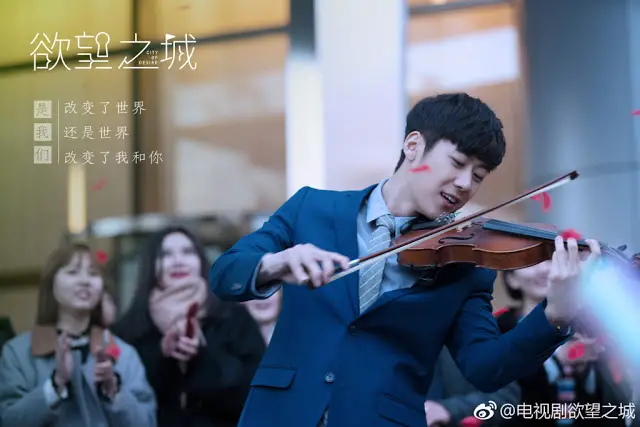 Zhu Jia Qi City of Desire c-drama
