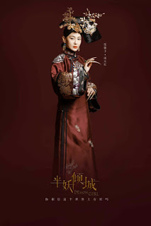 Viann Zhang Xinyu in Demon Girl
