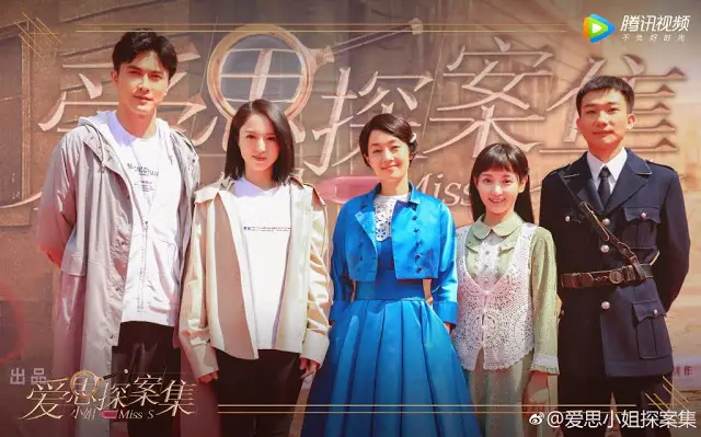 Miss S begins filming with Ma Yili, Vengo Gao and Dong Xuan - DramaPanda