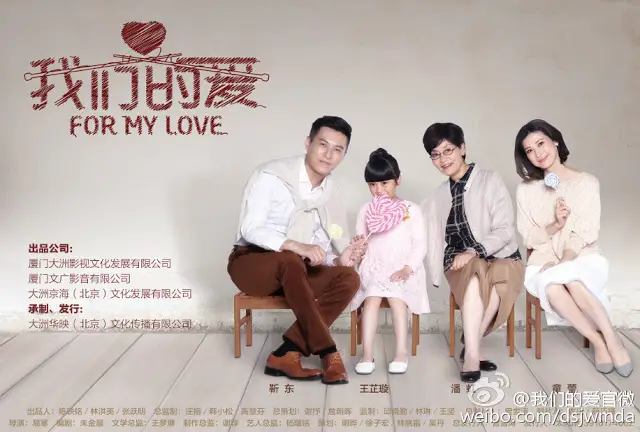 Dylan Wang and Yukee Chen Taste a “Forbidden Love” –