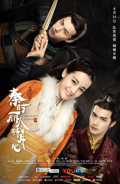 The King's Avatar Episode 1 Recap - Drama MLKY