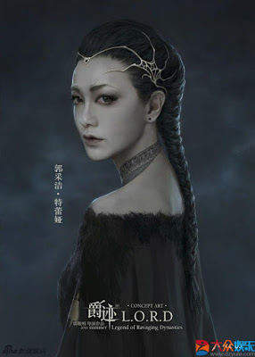 Amber Kuo in L.O.R.D. Legend of Ravaging Dynasties 2016 Chinese animated film