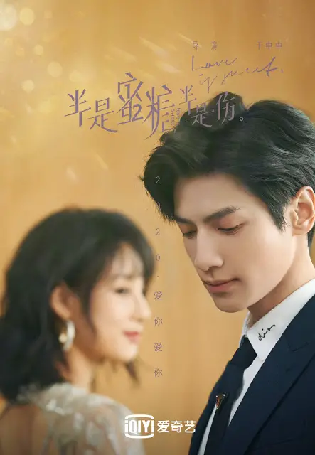 Only for Love Confirms Premiere Date - DramaPanda