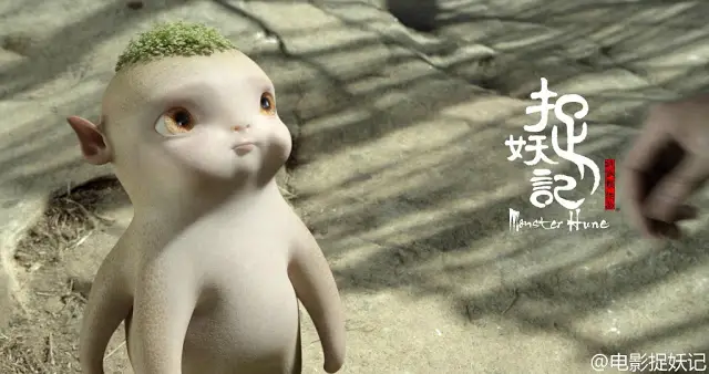 Monster Hunt Official Trailer 1 (2016) - Baihe Bai, Wu Jiang Movie