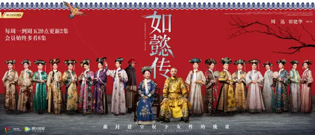 Ruyi S Royal Love In The Palace Director Talks About His Regrets Dramapanda