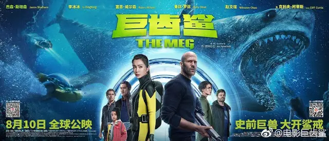 Film Review The Meg DramaPanda