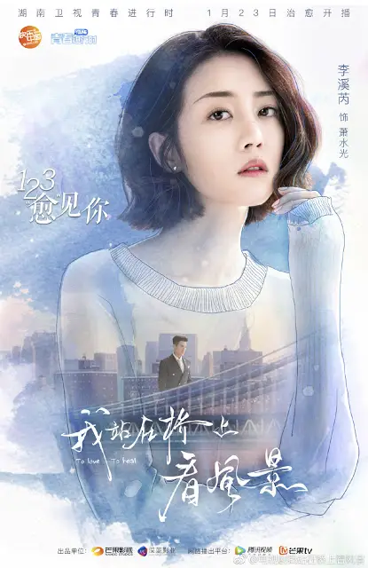 To love to heal chinese drama ep 1 eng on sale sub