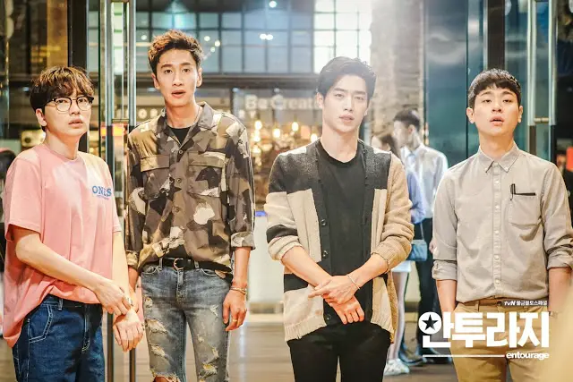 Entourage korean drama online watch online