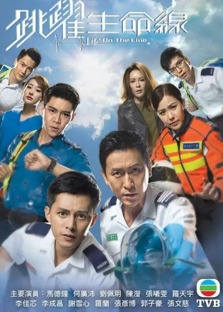 Tvb drama 2021 online online