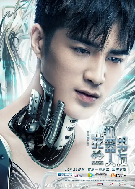 My Robot Boyfriend 19 Dramapanda