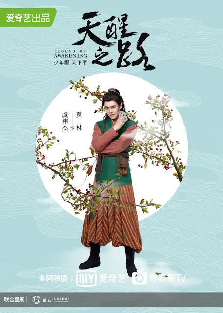 legend of fei dramacool