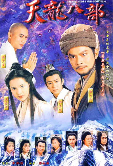 Nonton demi gods and semi devils 2013 subtitle indonesia