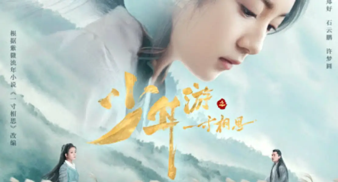 Love in time best sale ep 1 eng sub