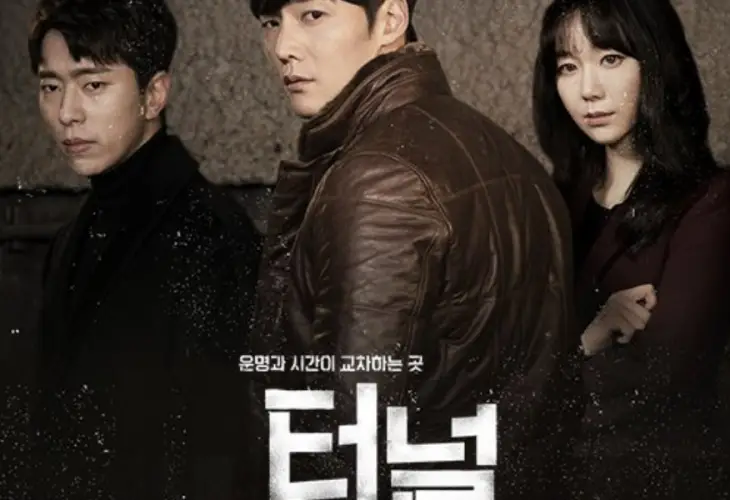 choi jin-hyuk drama tunnel