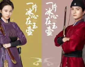 Fantasy Romance Miss the Dragon Drops First Posters with Dylan Wang and  Bambi Zhu Xudan - DramaPanda