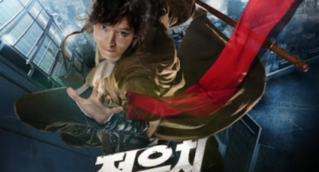 Woochi: The Demon Slayer : Yun-seok Kim, Su-jeong  