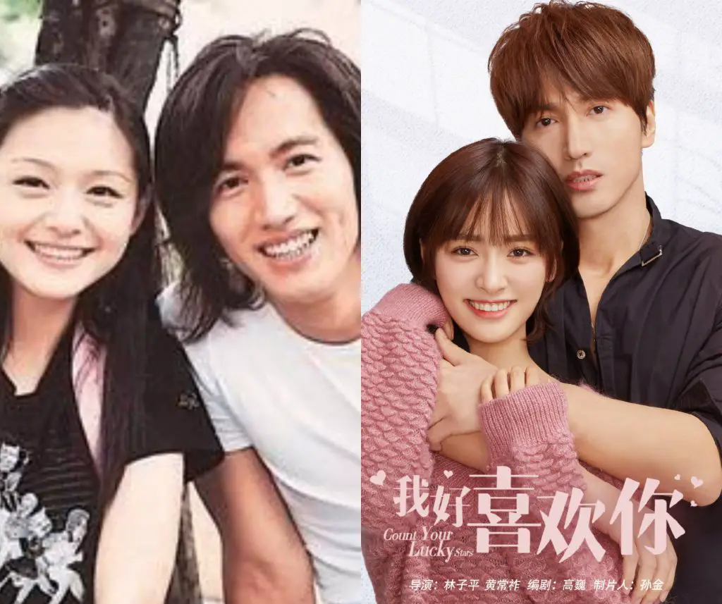 Jerry Yan und Barbie HSU Beziehung