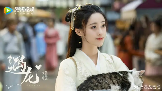 Miss the dragon( Dylan Wang & Bambi Zhu)Chinese drama review-  Chinesedramaworld