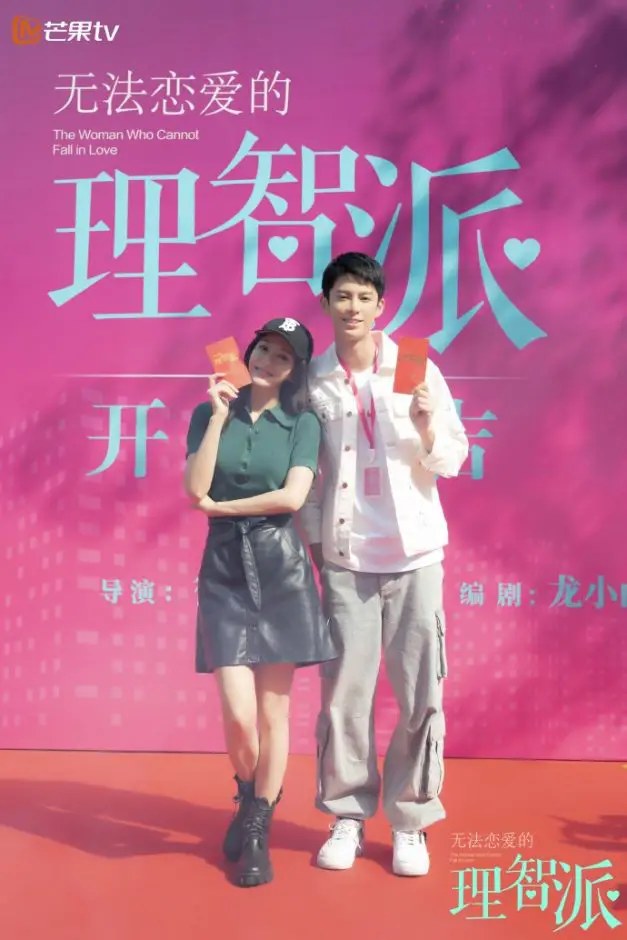 With a 19-Year-Age Gap, Qin Lan and Dylan Wang Pair Up for The