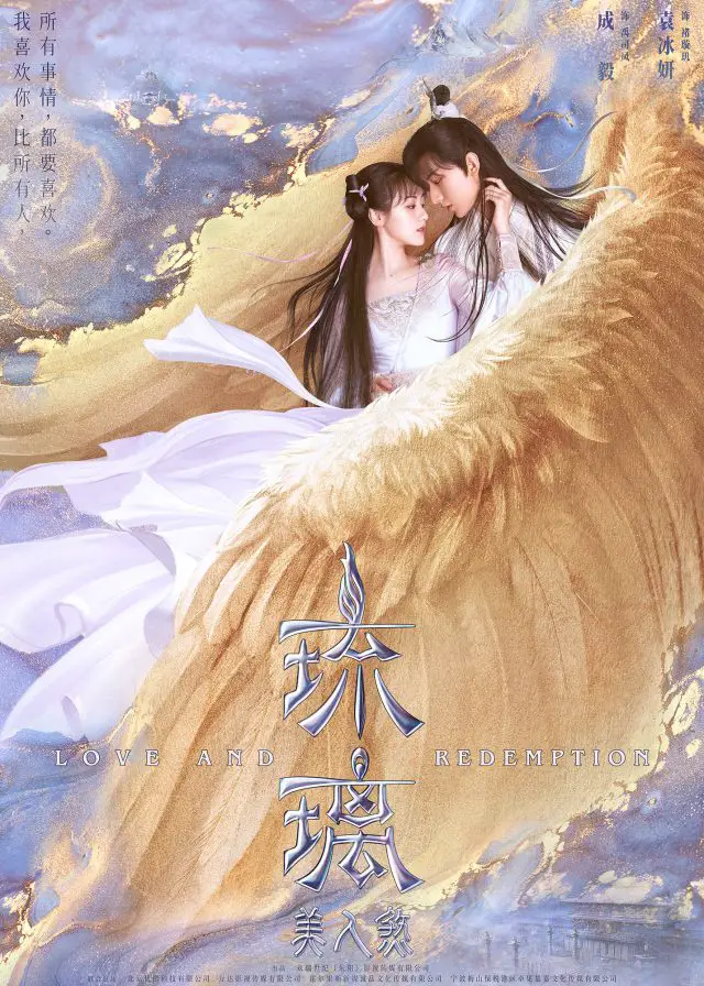 Love And Redemption Drama Review The Cast Characters And Ten Lifetimes Between Sifeng And Xuanji Dramapanda