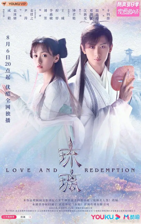 Love And Redemption Drama Review The Cast Characters And Ten Lifetimes Between Sifeng And Xuanji Dramapanda