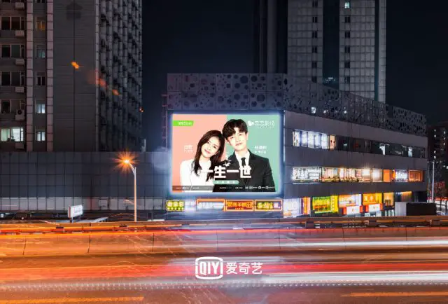 "Forever and Ever" Sets Premiere and Brings On the Sweetness as Allen Ren Jialun and Bai Lu Reunite for Another Lifetime