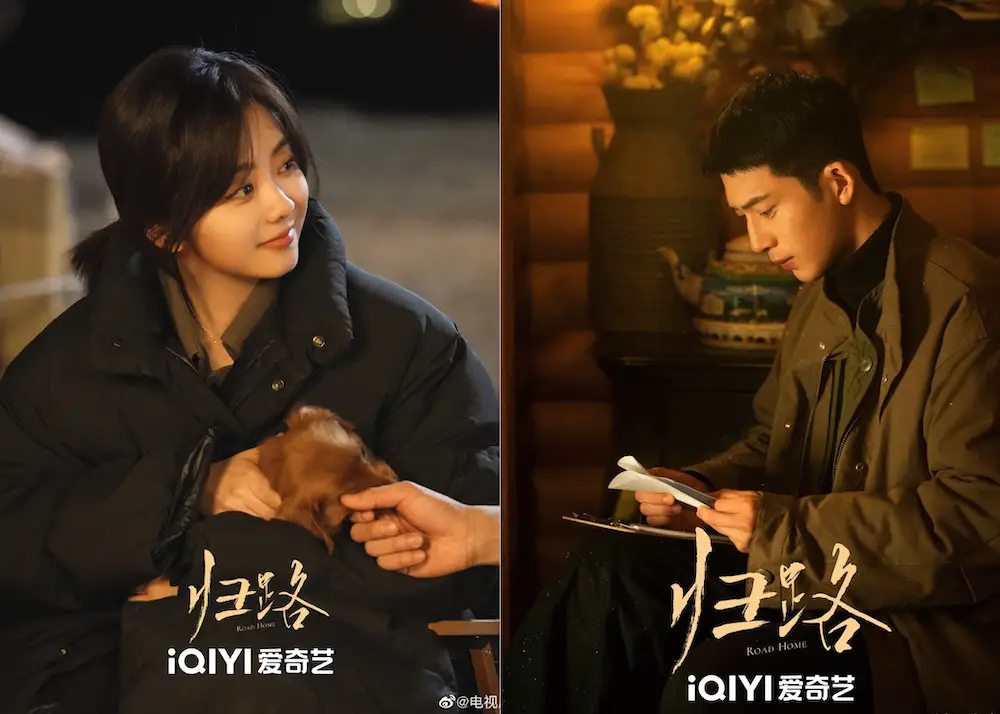 Tan Songyun and Jing Boran Are Lovers Getting a Second Chance in "Road