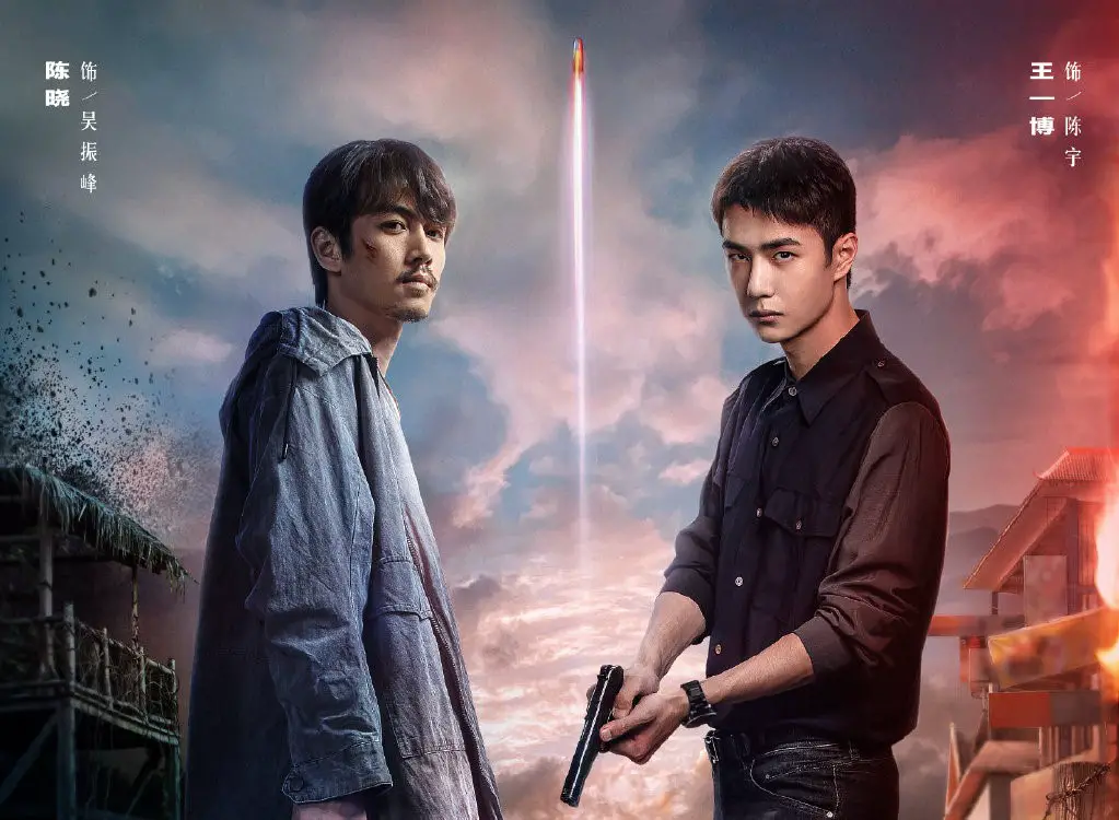 Похититель хранитель сокровищ дорама 2023. Быть героем дорама. Герой дорама 2021. Ван ибо дорама быть героем. Быть героем дорама.