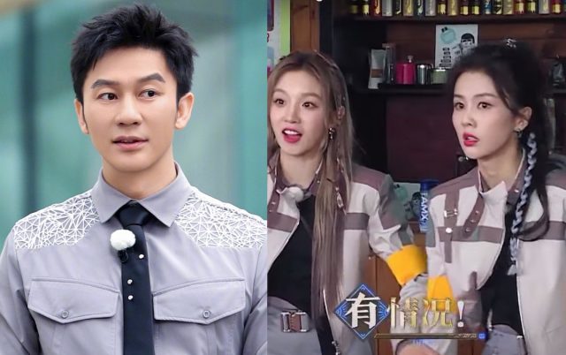 Bai Lu's Only For Love might get shelved?