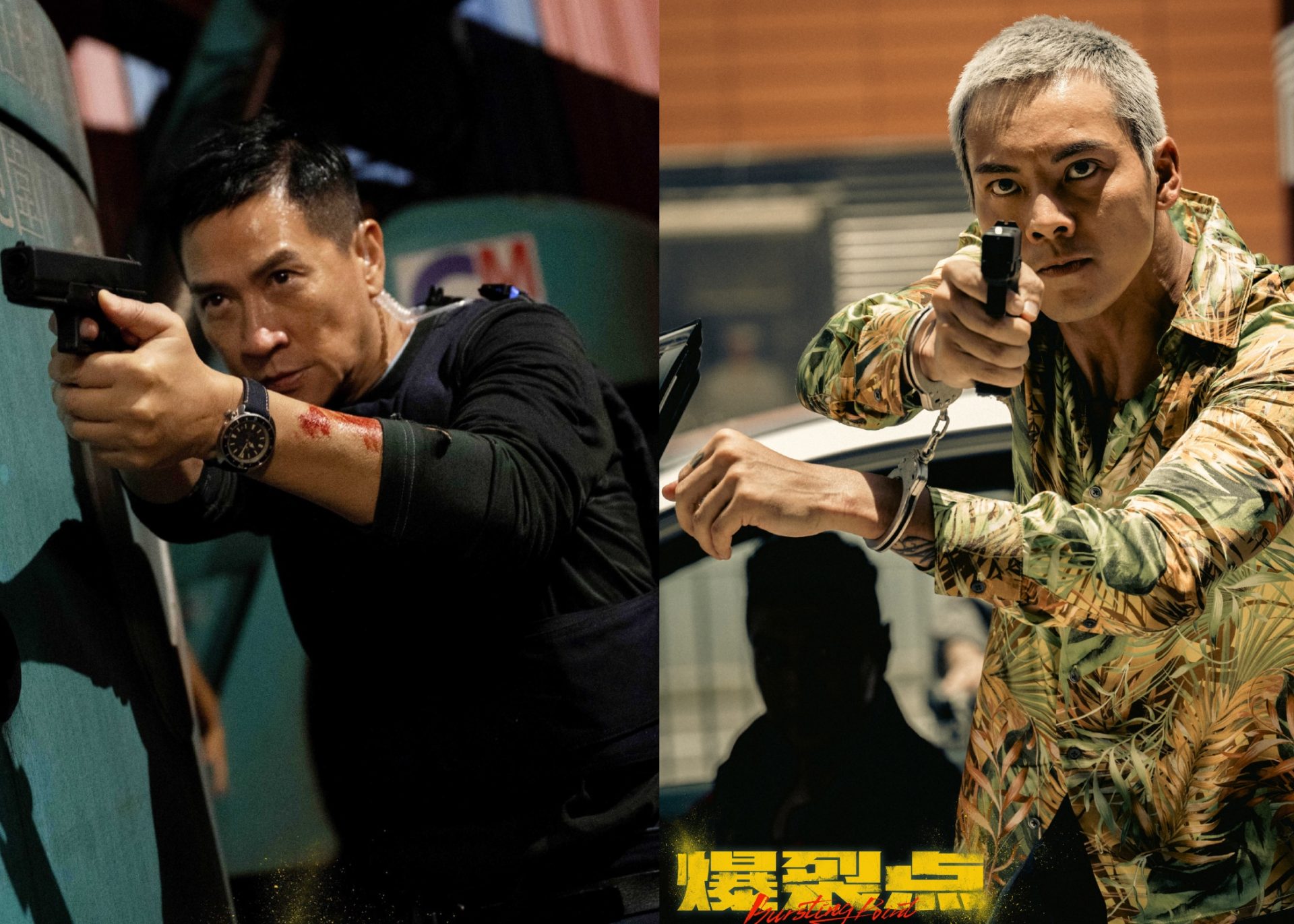 William Chan Still A “Novice” in Acting But Nick Cheung Says He Has ...