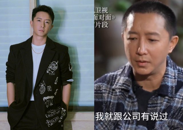 Han Geng