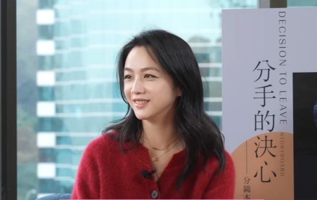Tang Wei