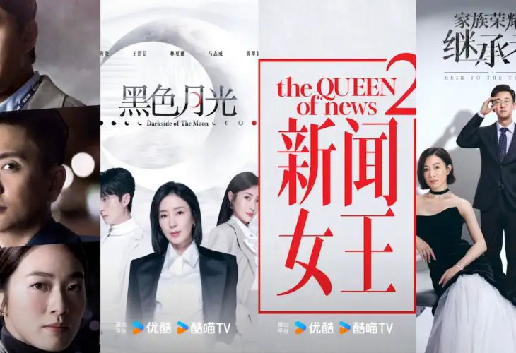 Youku Announces Four Hong Kong Dramas to Keep Your Eye On! DramaPanda