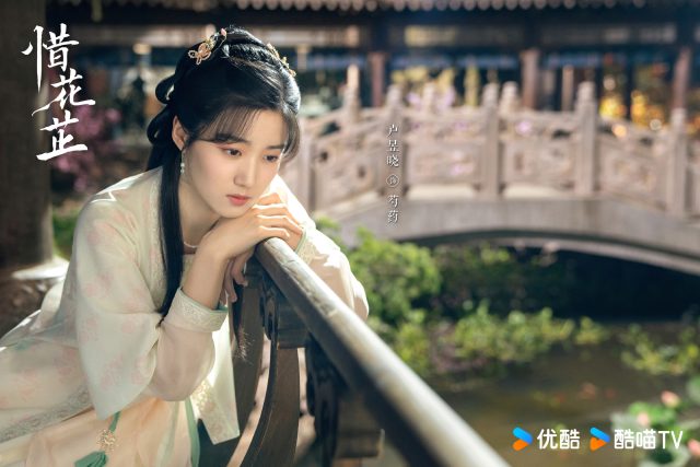 Lu Yuxiao