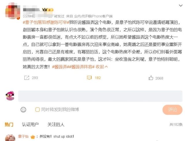 ZHang Ziyi tells the Netizens to shut up 