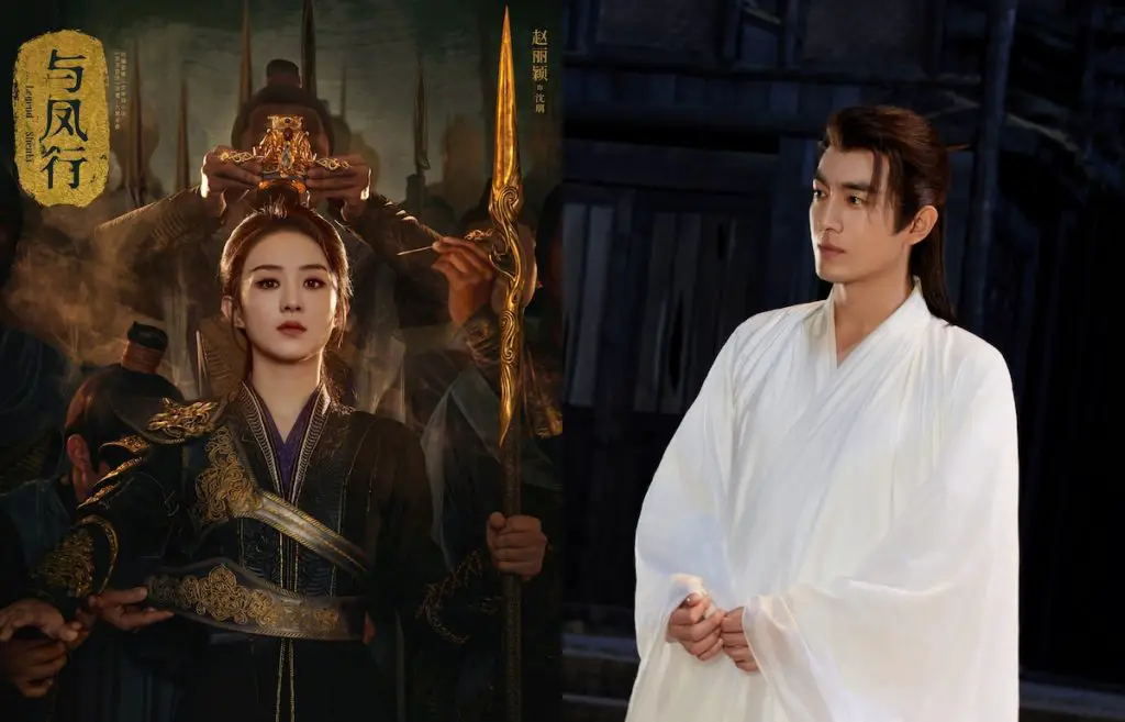 First Impressions of "The Legend of Shen Li," a Record-Breaking Success