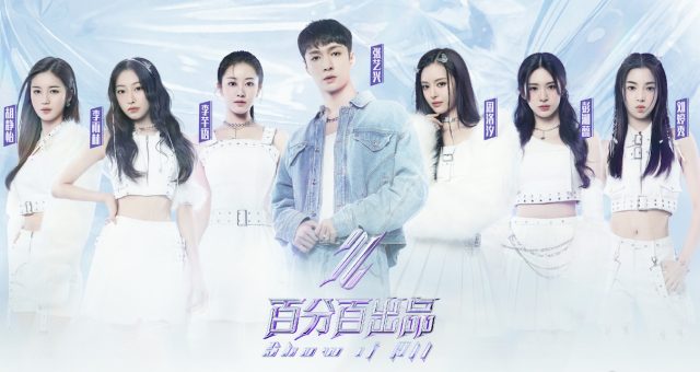 Lay Zhang Yixing’s New Girl Group Pit Against International Groups in "Show It All"