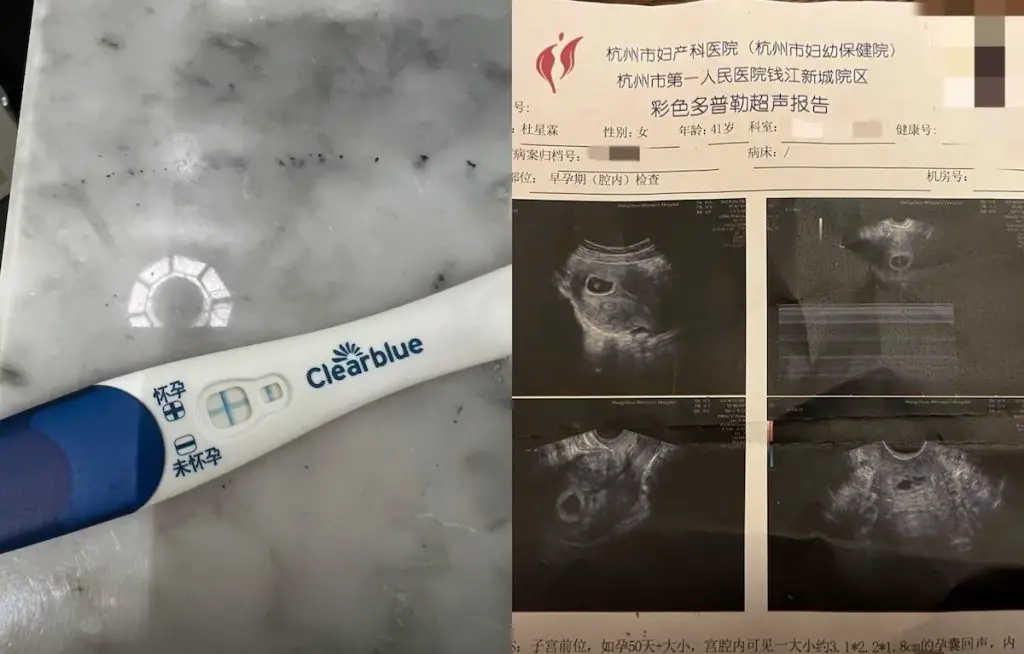 Zhang Jizhong 3rd child with Du Xinglin