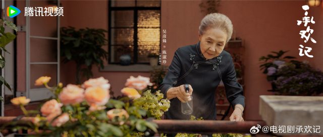 Wu Yanshu star in The best choice ever