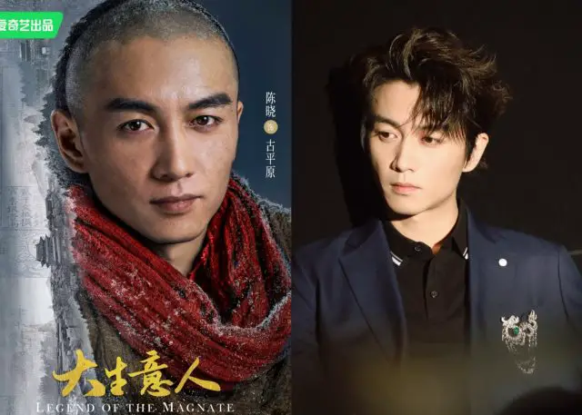 Chen Xiao