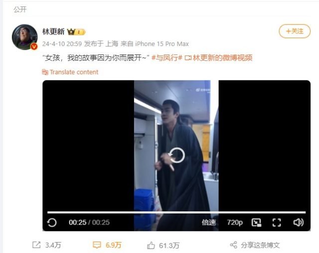 Lin Gengxin