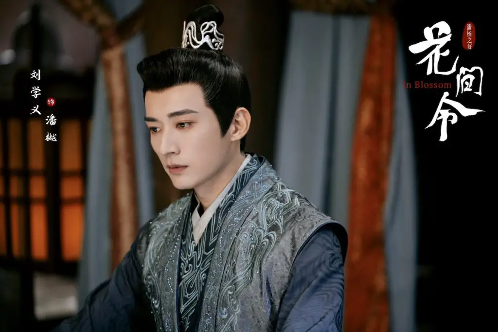 Liu Xue Yi In Blossom