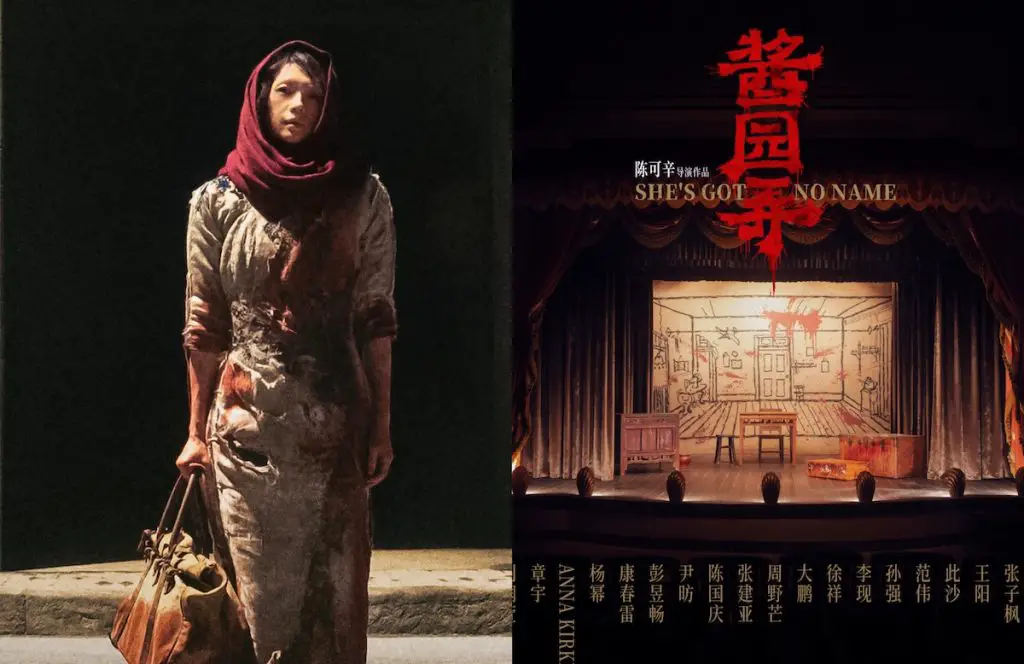 "She's Got No Name" Cast Has Practically Half the Entertainment Industry
