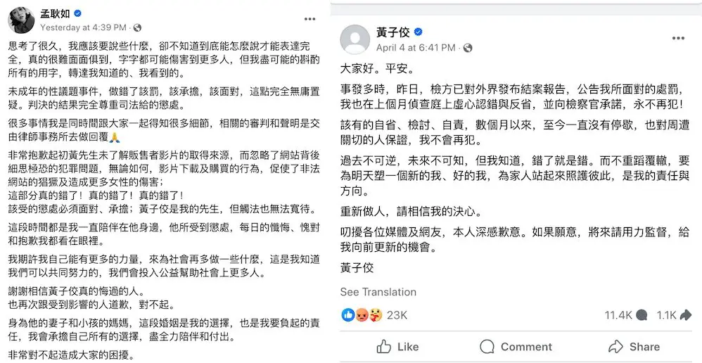 Mickey Huang's Wife Issues Apology on His Behalf Following Porn Scandal