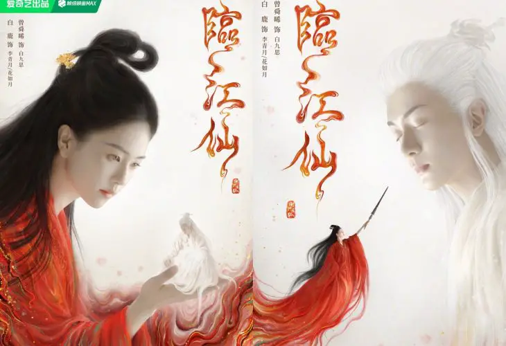 Yu Zheng